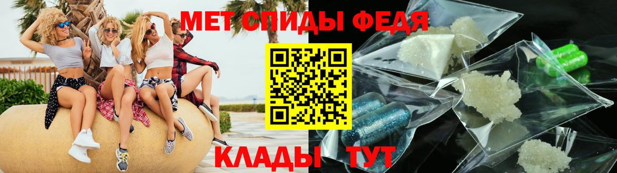 АМФЕТАМИН 98% Тихорецк
