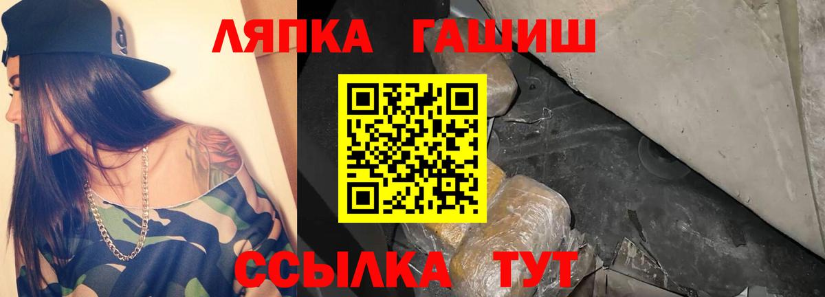 Гашиш убойный Тихорецк