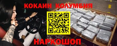 марки nbome Бузулук