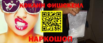 меф Бугуруслан
