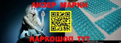 марки nbome Бузулук