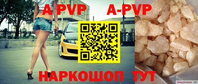 меф Бугуруслан