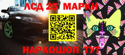 марки nbome Бузулук