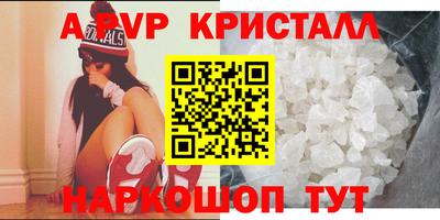 меф Бугуруслан