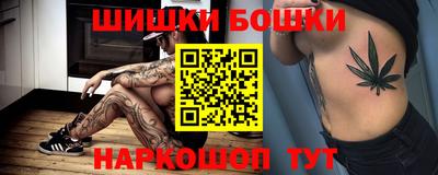 марки nbome Бузулук