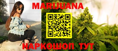 марки nbome Бузулук