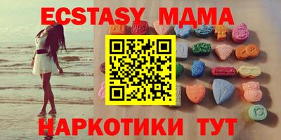 меф Бугуруслан