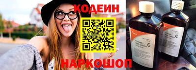 марки nbome Бузулук