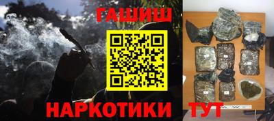 марки nbome Бузулук