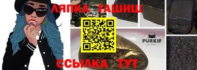 марки nbome Бузулук