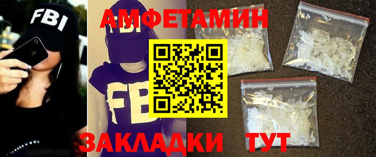 Первитин винт  Вход с VPN  Тихорецк 