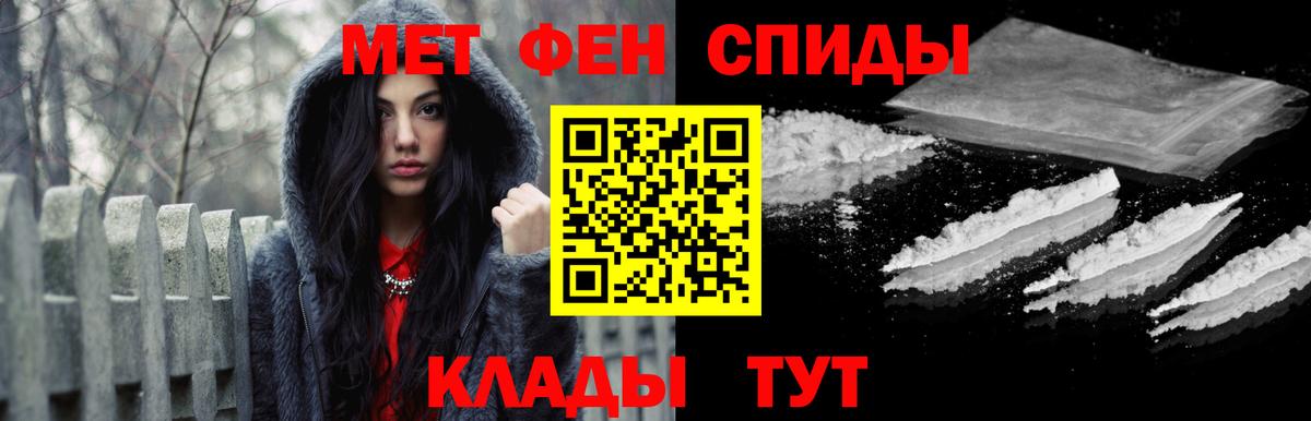 Первитин витя Тихорецк