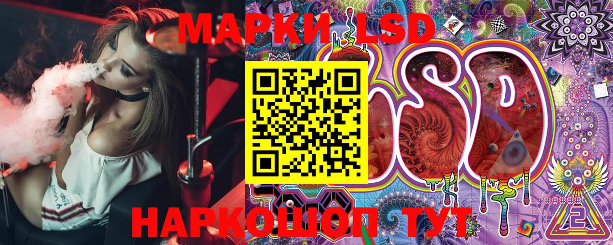 Марки NBOMe 1500мкг Тихорецк