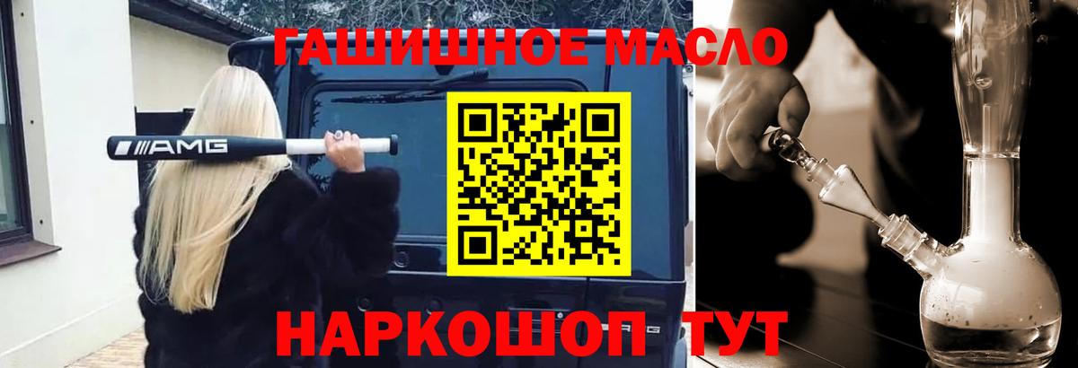 Дистиллят ТГК Wax Тихорецк
