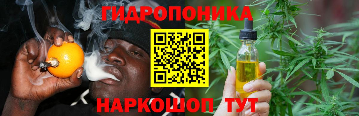 Каннабис White Widow  Вход с VPN  Бошки Шишки план  Тихорецк  Марихуана AK-47 